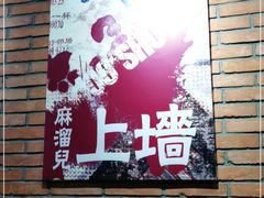 -bluefrog蓝蛙(悠唐购物中心店)