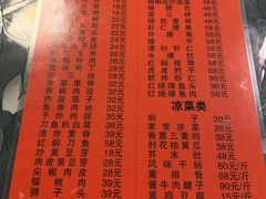 -新乡饭店