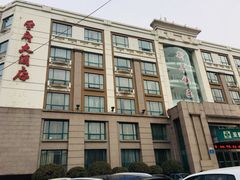 -山东大学学府大酒店(千佛山地铁站店)