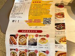 -火宫殿(五一大道分店)