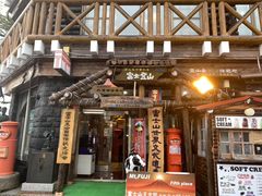 -富士山吉田線五合目