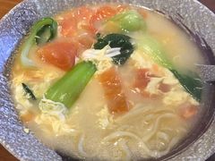 西红柿鸡蛋面-坊门老街(宜山路店)