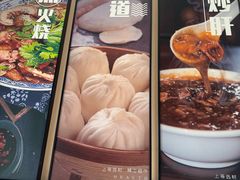 -姚记炒肝店(鼓楼店)