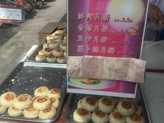 -长发西饼(临顿路店)