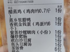 -笨罗卜浏阳菜馆(富家湾小区店)