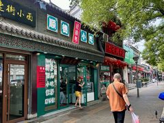 门面-龍囍粤·顺德小吃·煲仔饭(安定门店)