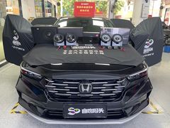 -音响码头汽车音响改装店
