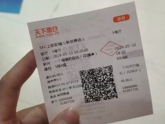 -SFC上影影城(新世界店)