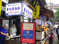 -老刘家泡馍·陕西老字号(钟楼广济街店)