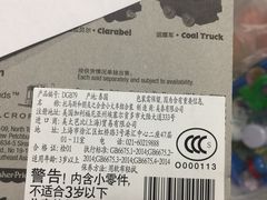 -麦德龙(郑东店)