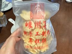-大灶头·新昌菜(中国茶市店)