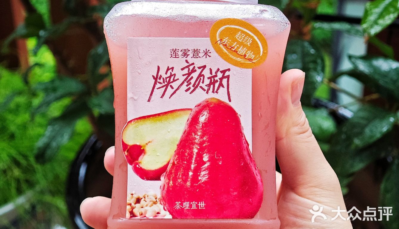 五一出游神仙水被我挖到啦！
