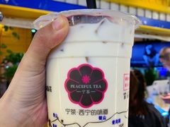 -宁茶·西宁特色奶茶(北家姓总店)