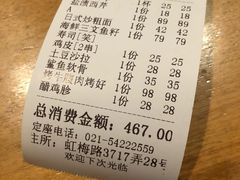 -九州酒场ひこぞう(1号店)