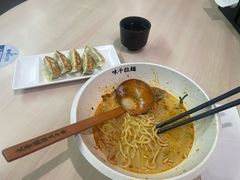 -味千拉面(首都机场T3店)