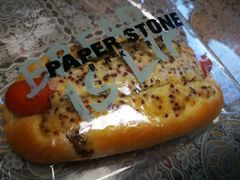 -PAPER STONE BAKERY(天环店)