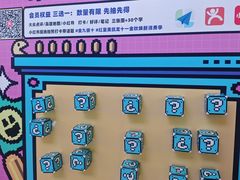 -红星美凯龙北京至尊MALL(东四环中路店)