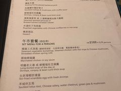 菜单-翠园(铜锣湾广场店)