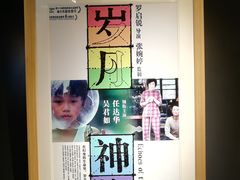 -百丽宫影城(嘉里汇店)