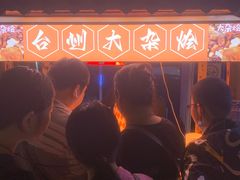 -中建幸福空间
