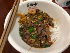 -易裕和·长沙米粉(友谊路店)