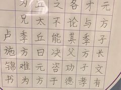 -梁溪琳琅书画院(汇金广场店)