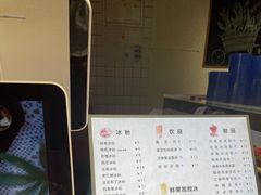 -冰拾叁(新都店)