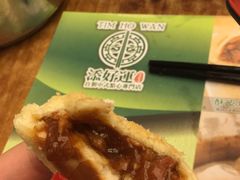 -添好运点心专门店(深水埗店)