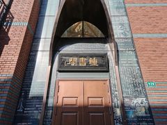 -钟书阁(松江泰晤士小镇店)