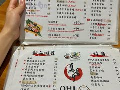 -鸟鸣门屋台料理(金帝银泰店)