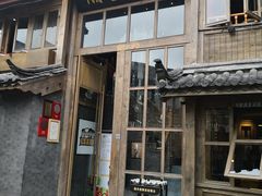 门面-木王宴语·野生鲜菌火锅(玉河店)