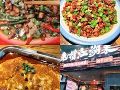 -兔槽江湖菜·重庆璧山兔(水围店)