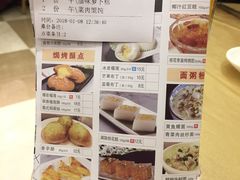 账单-金时代顺风大酒店(协泰店)