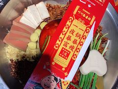 -谭鸭血老火锅(万象九宜城店)