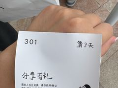 -喜茶(珠海华发商都店)