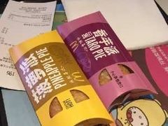 -麦当劳(宜兴人民路店)