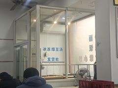 -珊珊小笼馆(仙霞路店)