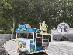 -君乐宝优致牧场
