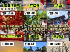 -西安钟楼
