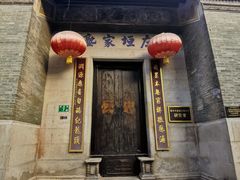 -黄埔古港