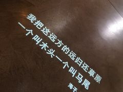 -方所(华润万象城店)