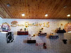 -向日葵十五度餐厅(昌平区店)