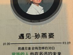 -艾溪湖湿地公园