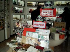 -熊猫邮局(少城店)