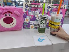 -雅克雅思(大厂鑫乐广场店)