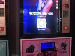 -中影华臣影城VLED(赠4小时停车 西安路店)