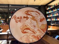 -唐猫庭院·千年陕菜(大唐不夜城店)