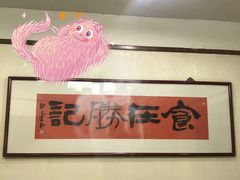 -勝記酒家·37年老字号·经典粤菜(荔枝公园店)