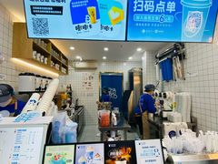 -茶百道(荣科路店)