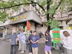 -正味斋锅巴菜(西北角店)